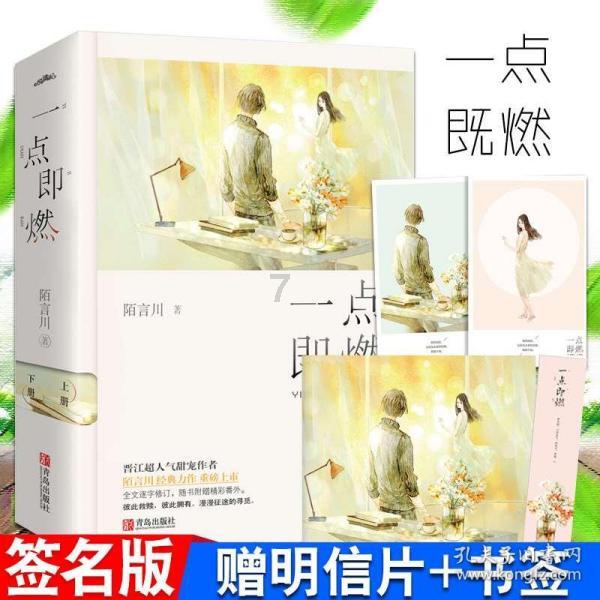 饥饿的松鼠救援