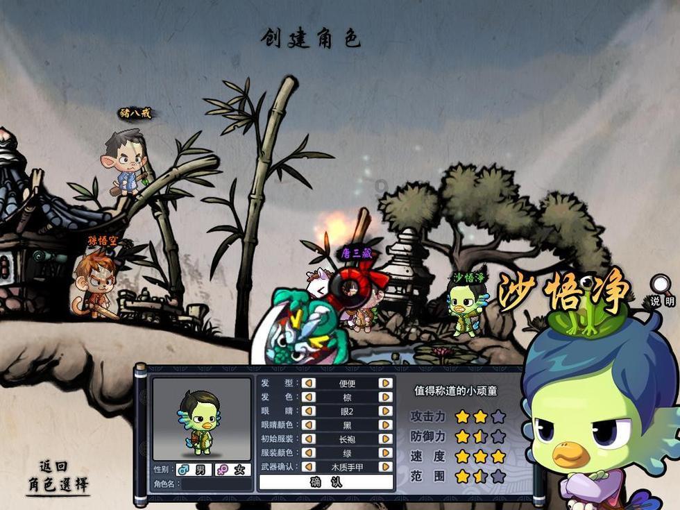 我们现在应该如何加强现代学生的心理健康教育？游戏画面