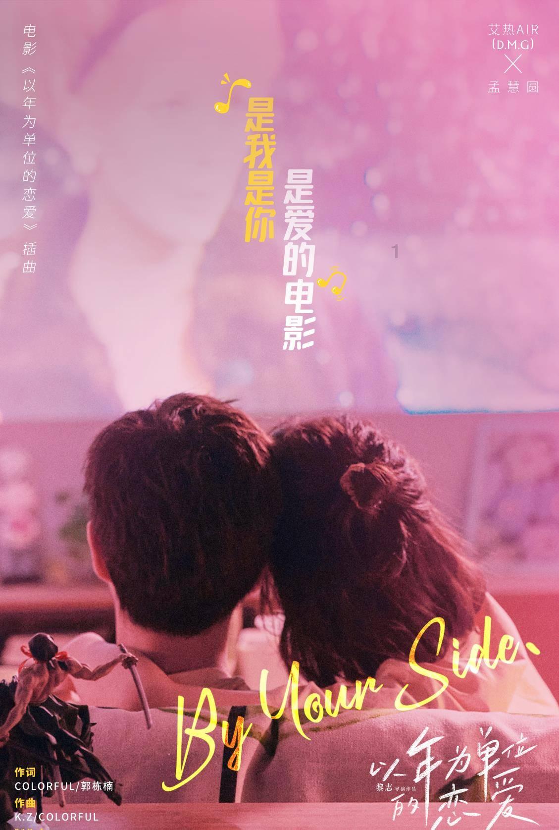 蓝色怪物救援